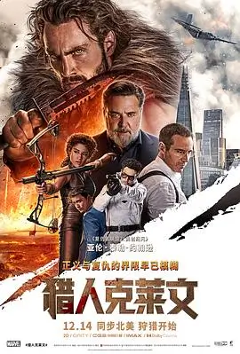 经典恐怖电影楼下的声音海报